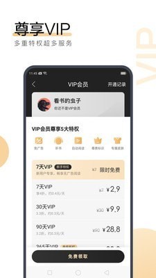 leyu乐鱼体育app